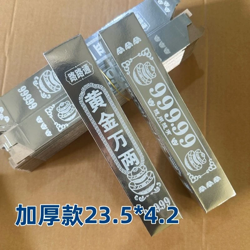 黄色白色折纸材料包万两黄条白条家居礼品摆件