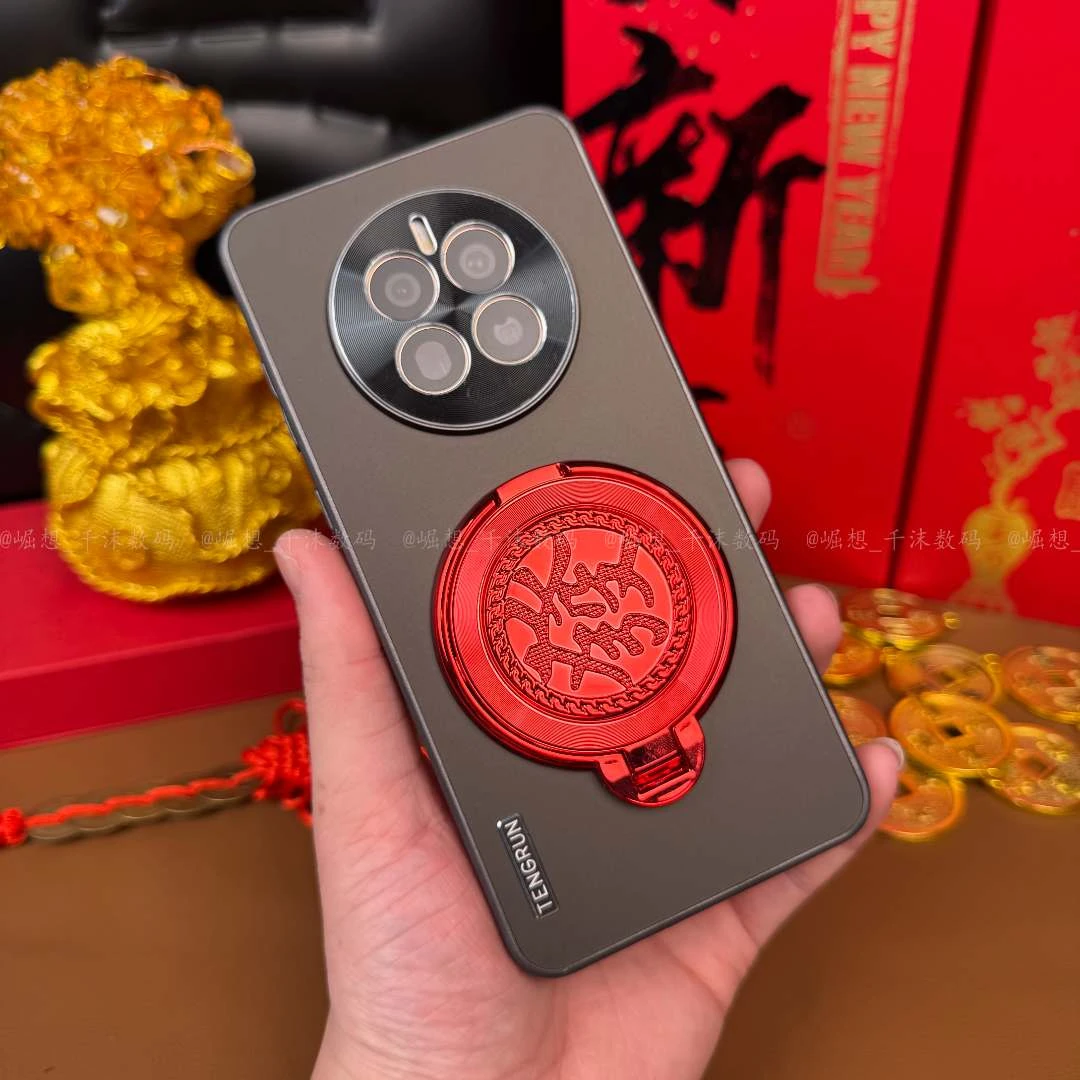 【新款肤感磨砂+發财陀螺支架】适用华为Mate50新年手机壳防摔