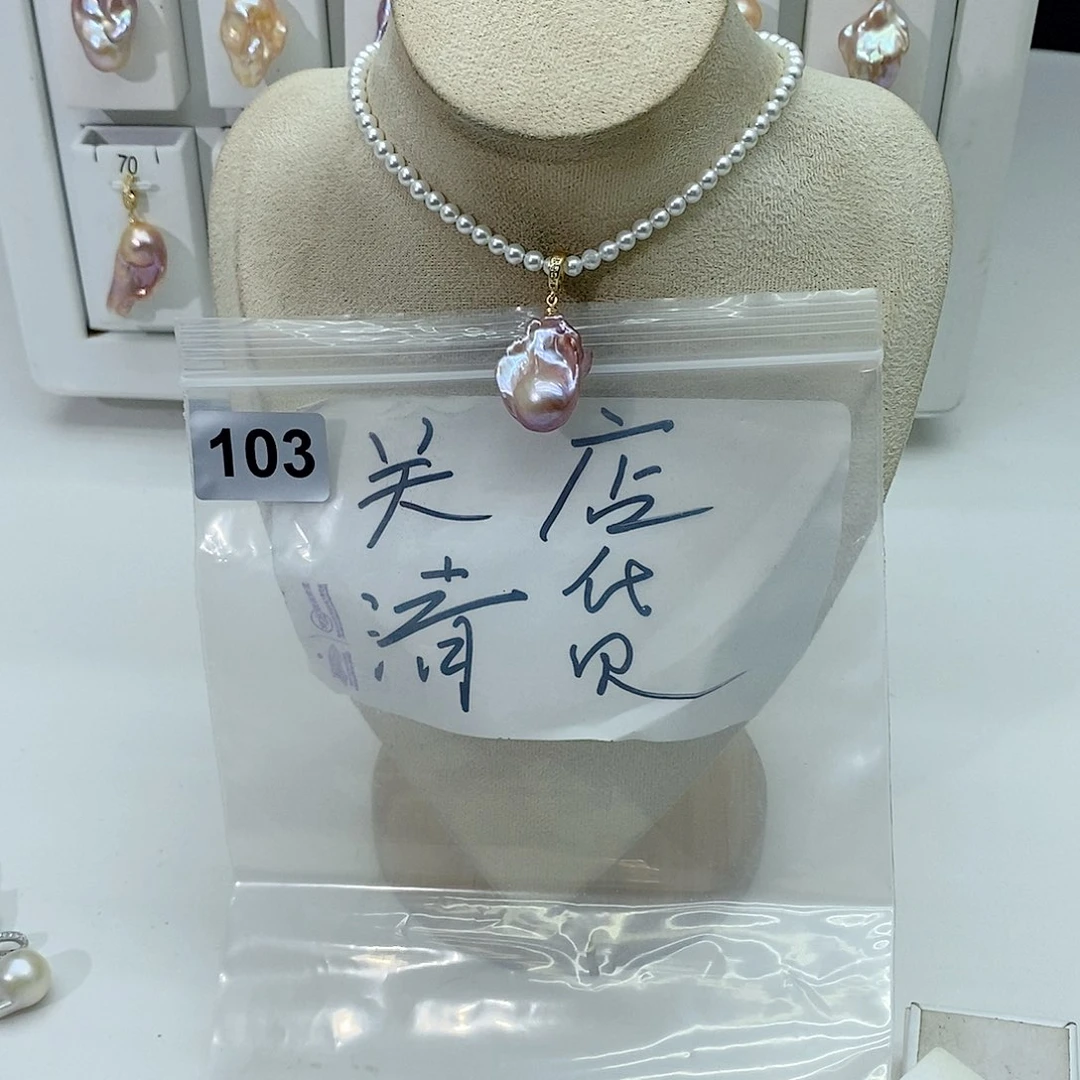淡水珍珠颈饰合金