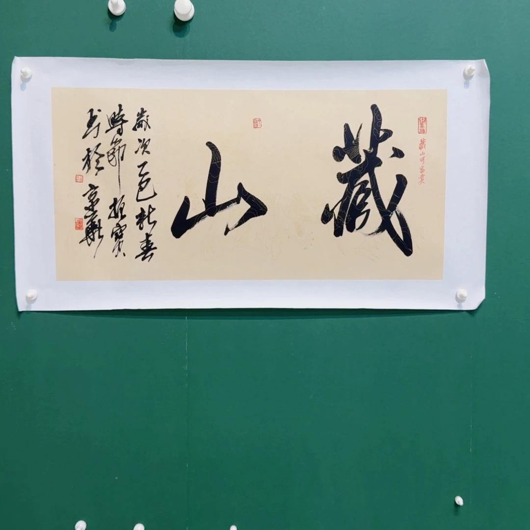 国画付老师好速度好的呵呵电话