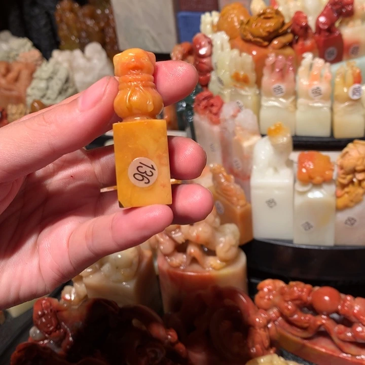 寿山石印石印石章