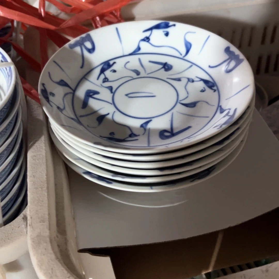 青花7寸刀子盘6个追****上