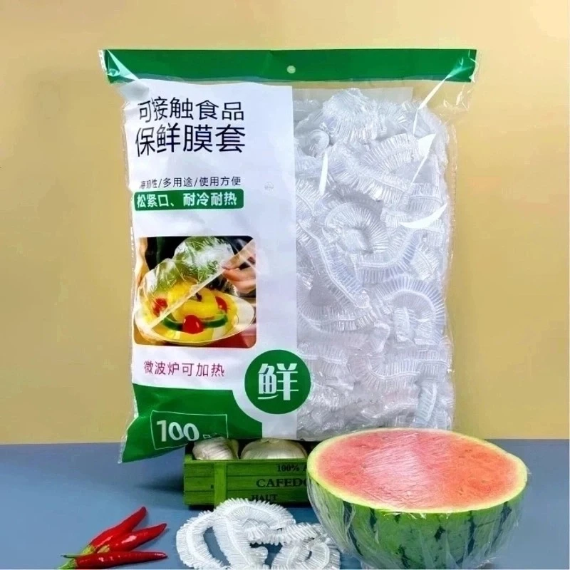 【主播补贴 三单五单囤】一次性保鲜膜套食品级松紧口保鲜罩家用