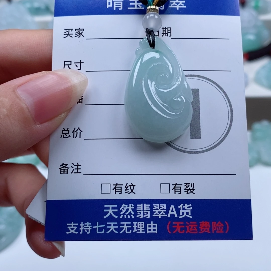 翡翠未镶嵌颈饰天然翡翠