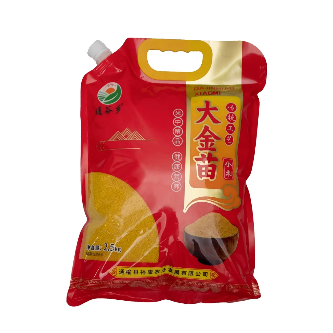 吉林通榆2025碱地黄小米新米农家黄小米种植营养主食老少皆宜