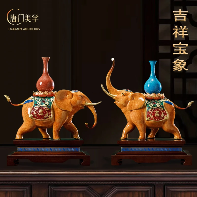 《吉祥宝象》全铜对象摆件招财中式客厅玄关酒柜装饰品乔迁新居礼物