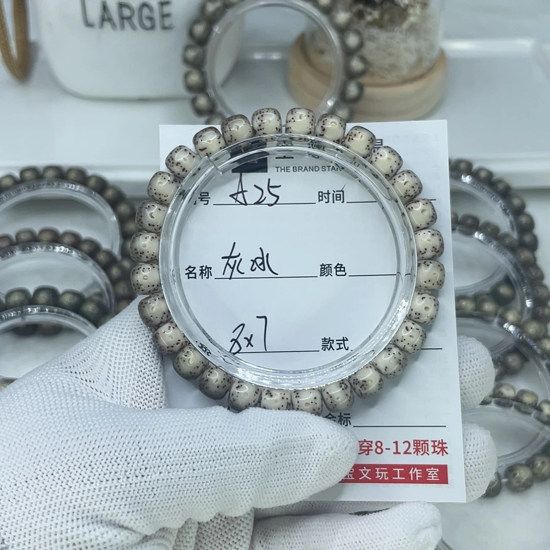 手串星月菩提25灰冰