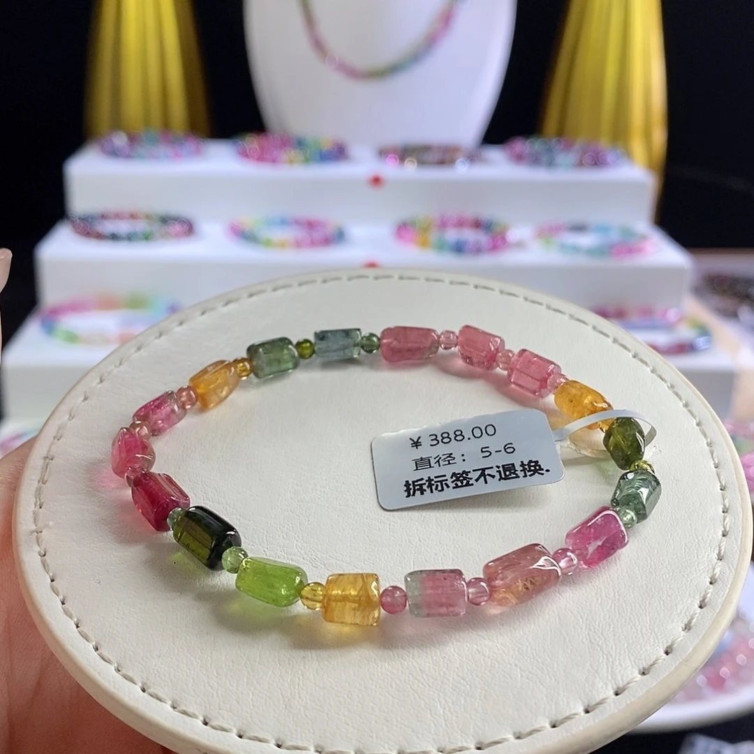 未镶嵌手链碧玺方糖