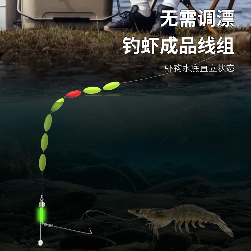 虾钩线组钓虾钩专用草虾钩工具虾勾河虾钩罗氏虾钩针炙龙虾钩神器