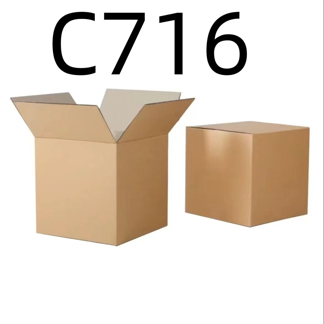 99新  【按照主播讲解下单】C716 编号纸箱 3C数码家用百货桌面摆件