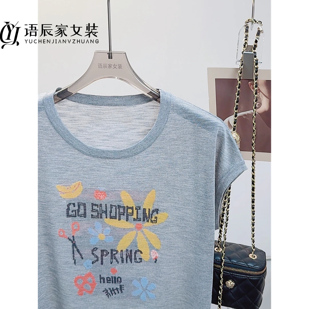 B854【线下同款】16针竹节~高定版！飞飞袖英文提花短袖夏季女针织衫