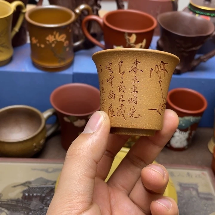 紫砂茶杯紫砂主人杯