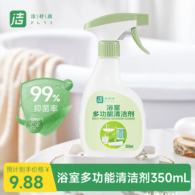 洁舒颜浴室清洁剂350mL/瓶轻松去水垢用于水龙头浴缸瓷砖多功能