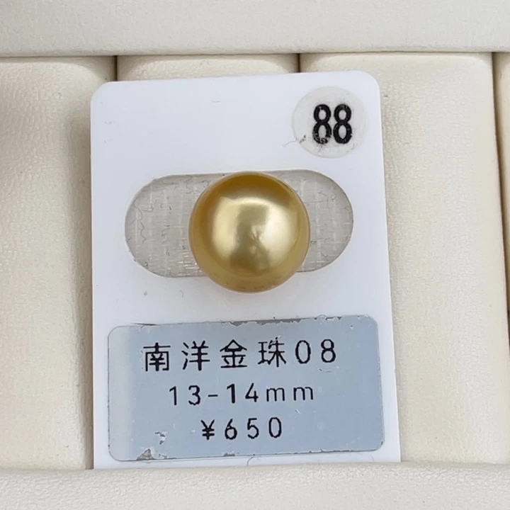 定制海水珍珠未镶嵌裸珠