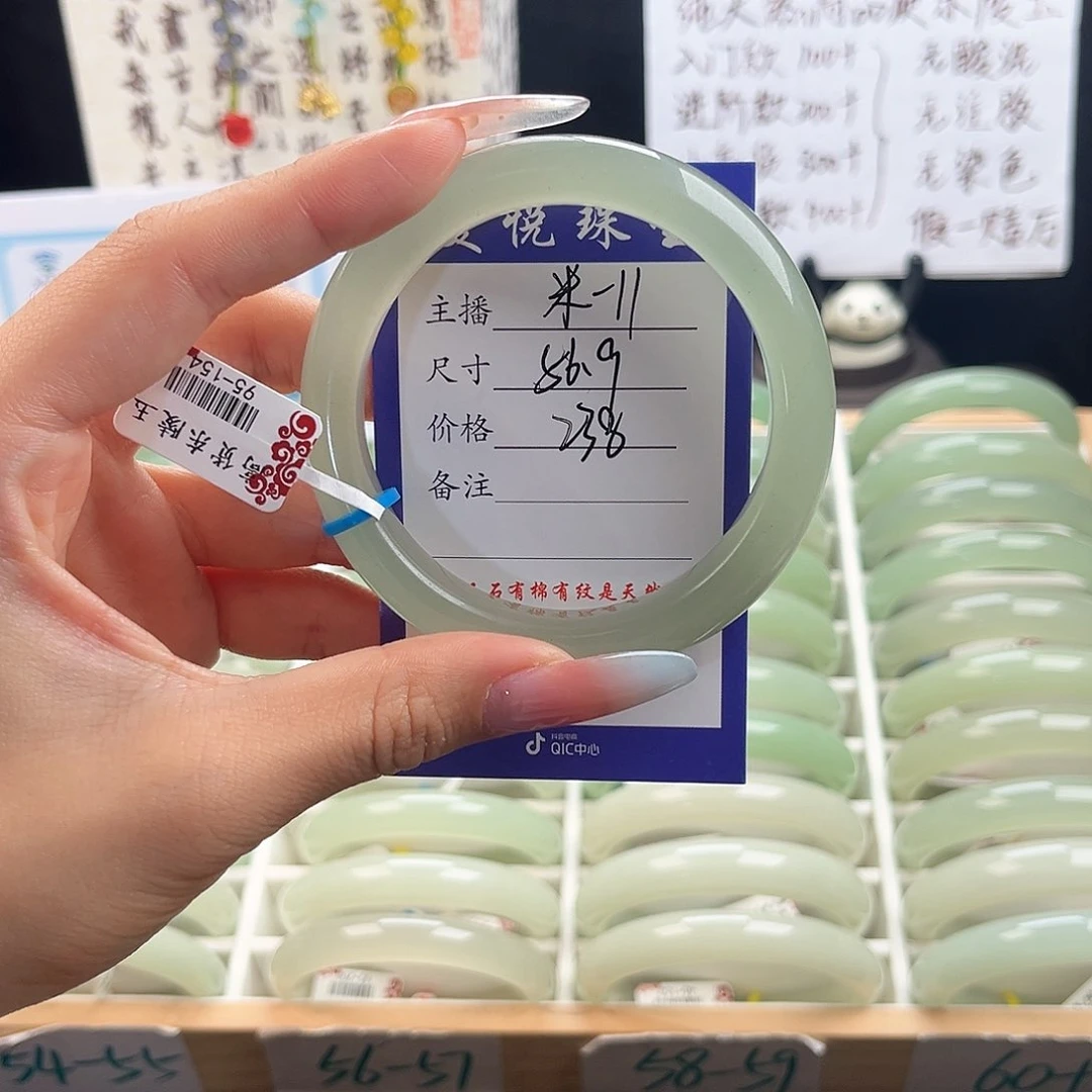 未镶嵌手镯石英质玉@**妹