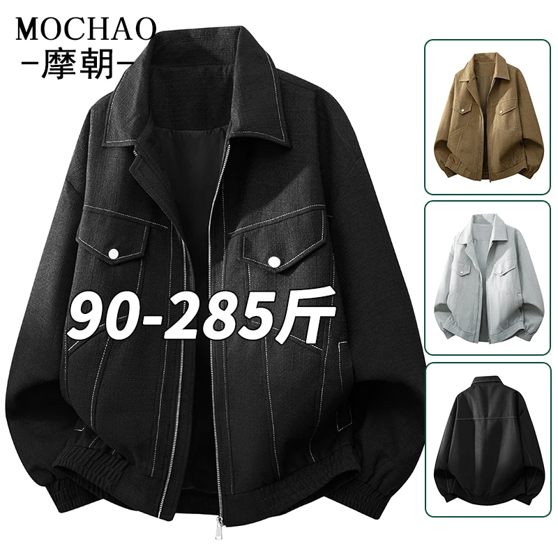摩朝大码韩版复古工装夹克男士秋季新款潮流宽松百搭翻领休闲外套