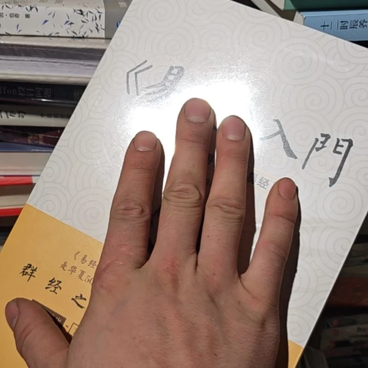 一入门ee入门。
