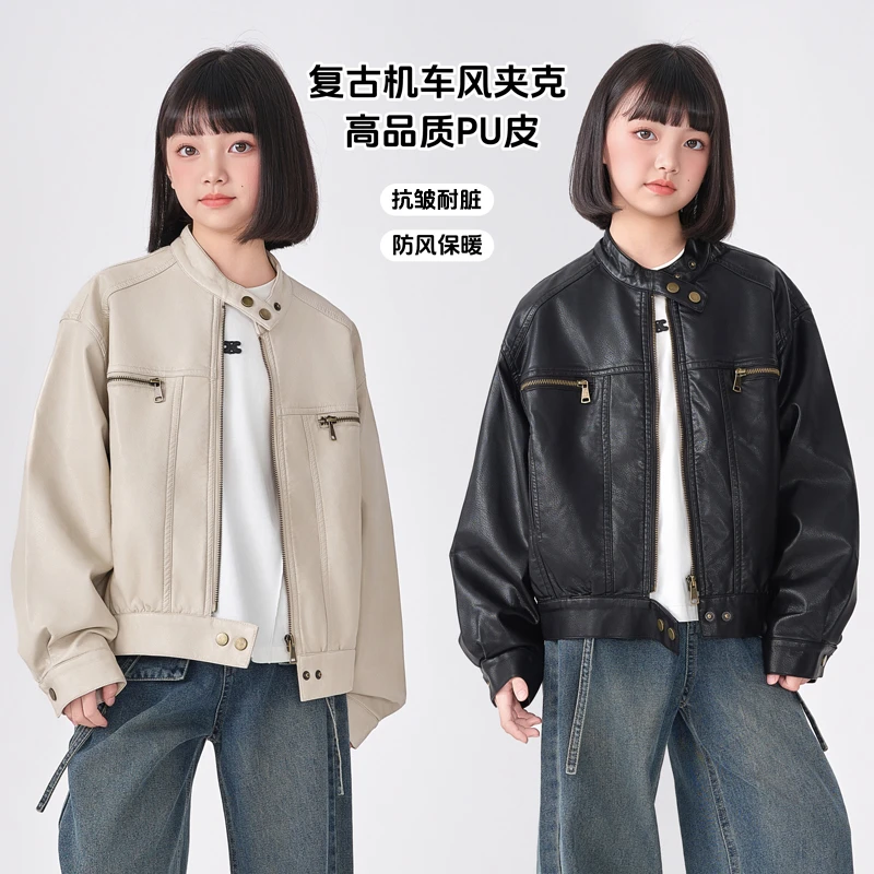 2295女童皮衣复古港风高级感小众女孩大童秋季韩版亲子装外套