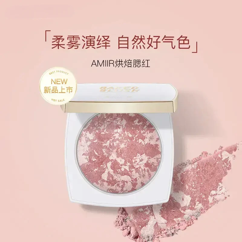 细舞【主播推荐】烘焙烤粉柔雾腮红收缩膨胀色显气色五花肉腮红膏