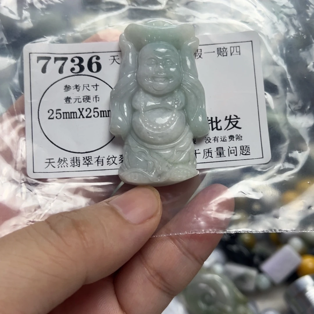 翡翠未镶嵌颈饰7736瑕疵