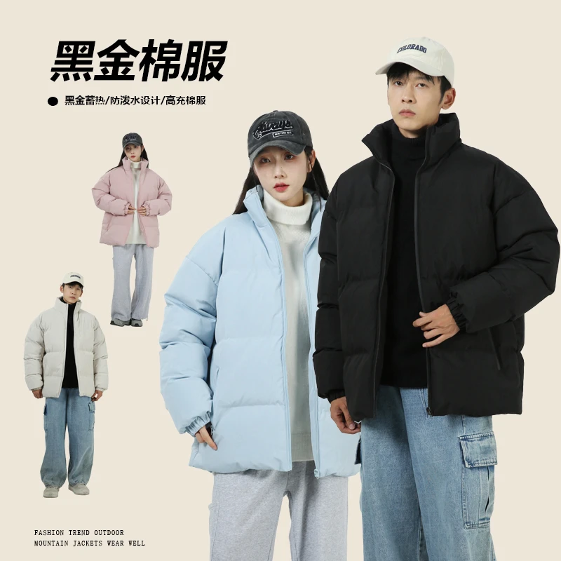 黑金面包棉服男女纯色韩系秋冬款松紧袖口简约高街设计慵懒外套男