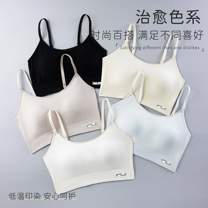透气成人纯色聚拢夏季无钢圈无痕时尚学生背心打底薄款百搭运动