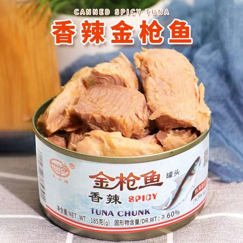[保质期至2027-08-15]龙江牌 香辣金枪鱼块罐头185g*4罐