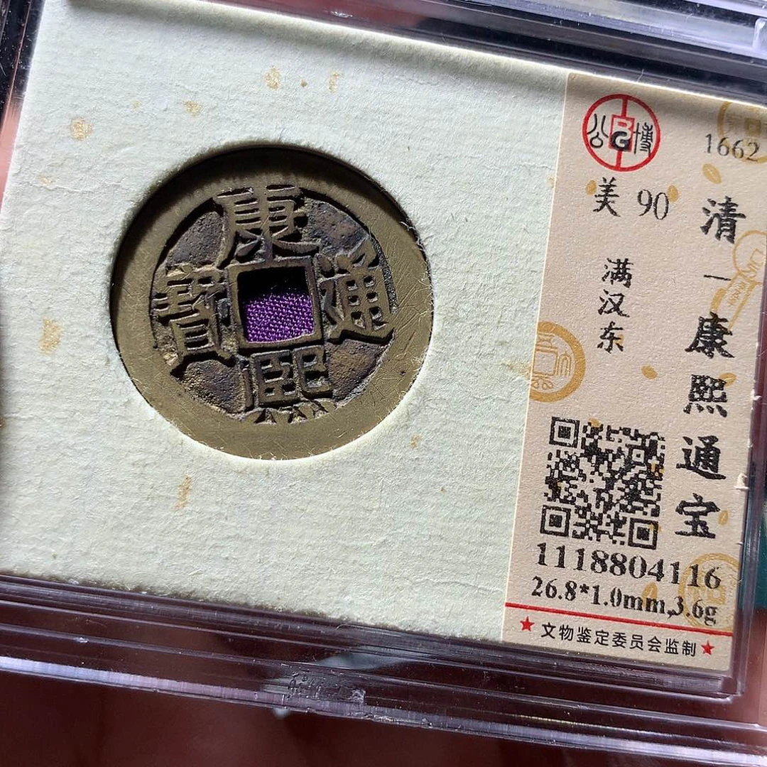 金属QY。阿钱钱钱钱钱4116