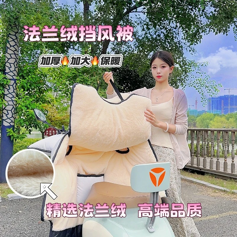 【弹力防风扣】法兰绒电动车挡风被特厚加绒冬款加厚防水防雨特大