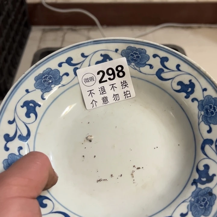星***晨多宝阁298看好下单不退不换