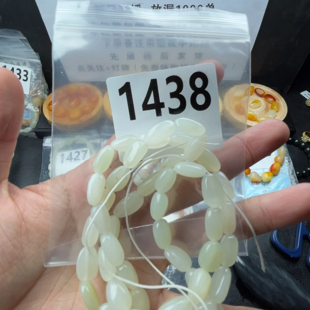 梓***炎和田玉未镶嵌手串