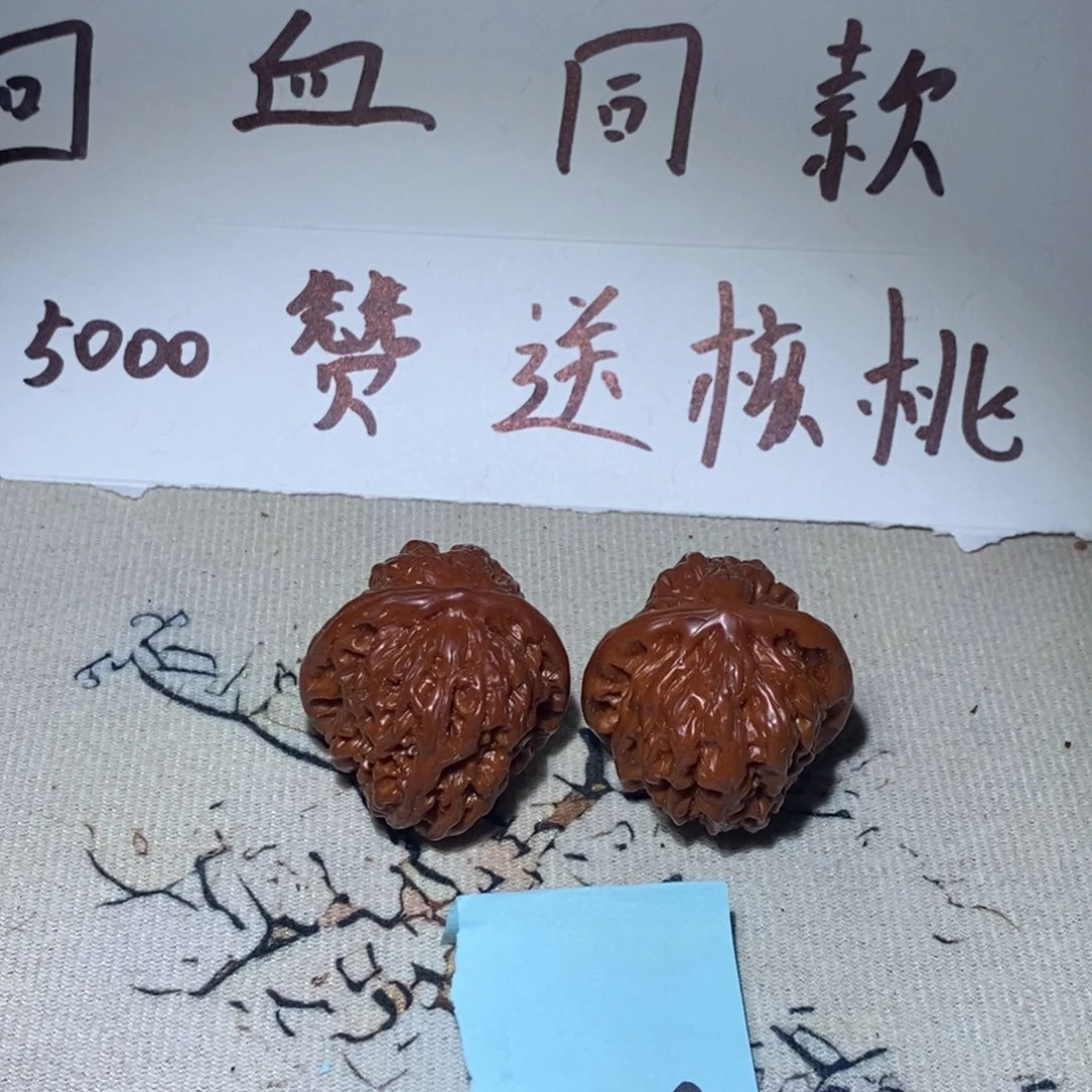 文玩核桃把件38四座楼
