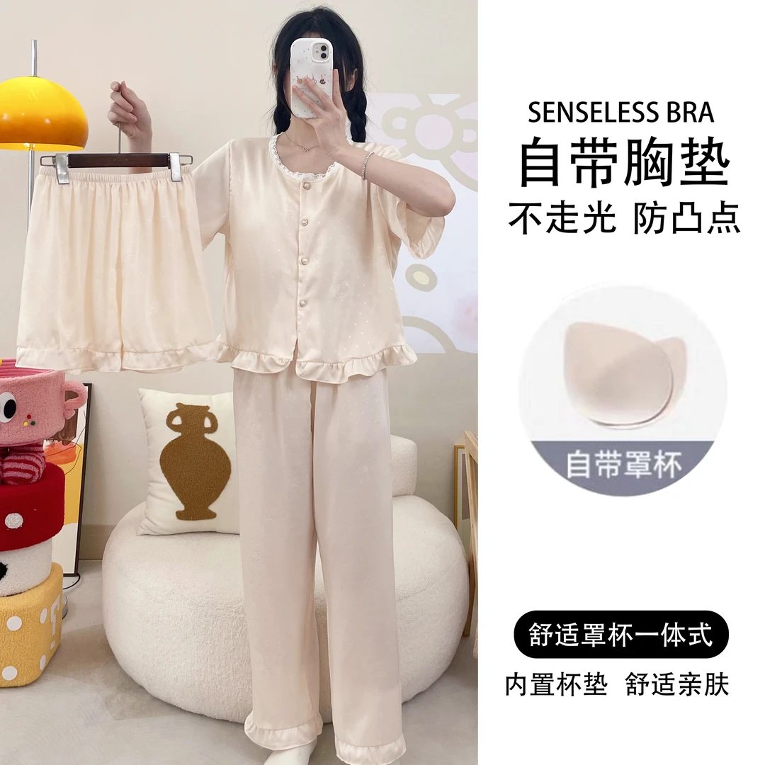 【圆点KT】夏季带胸垫睡衣女柔光软丝短袖三件套时尚花边短裤家居服