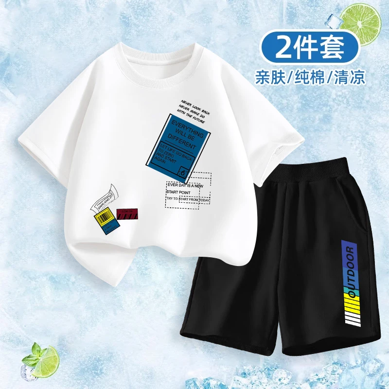 男童夏季套装2025新款儿童夏装痞帅炸街男孩短袖纯棉衣服薄款洋气
