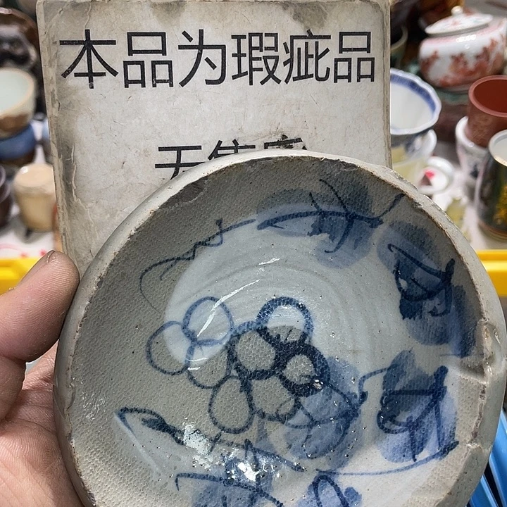 瓷片222222222222222