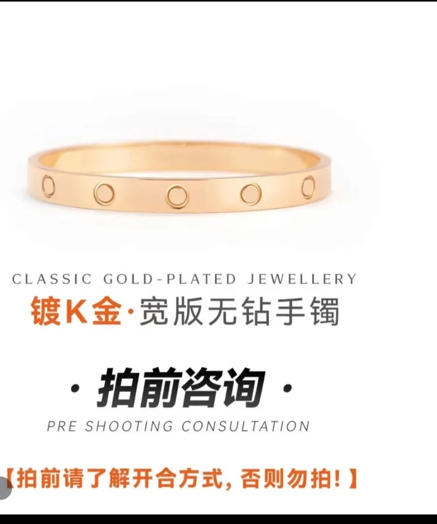 围巾饰品卡加宽窄版LOVE无钻