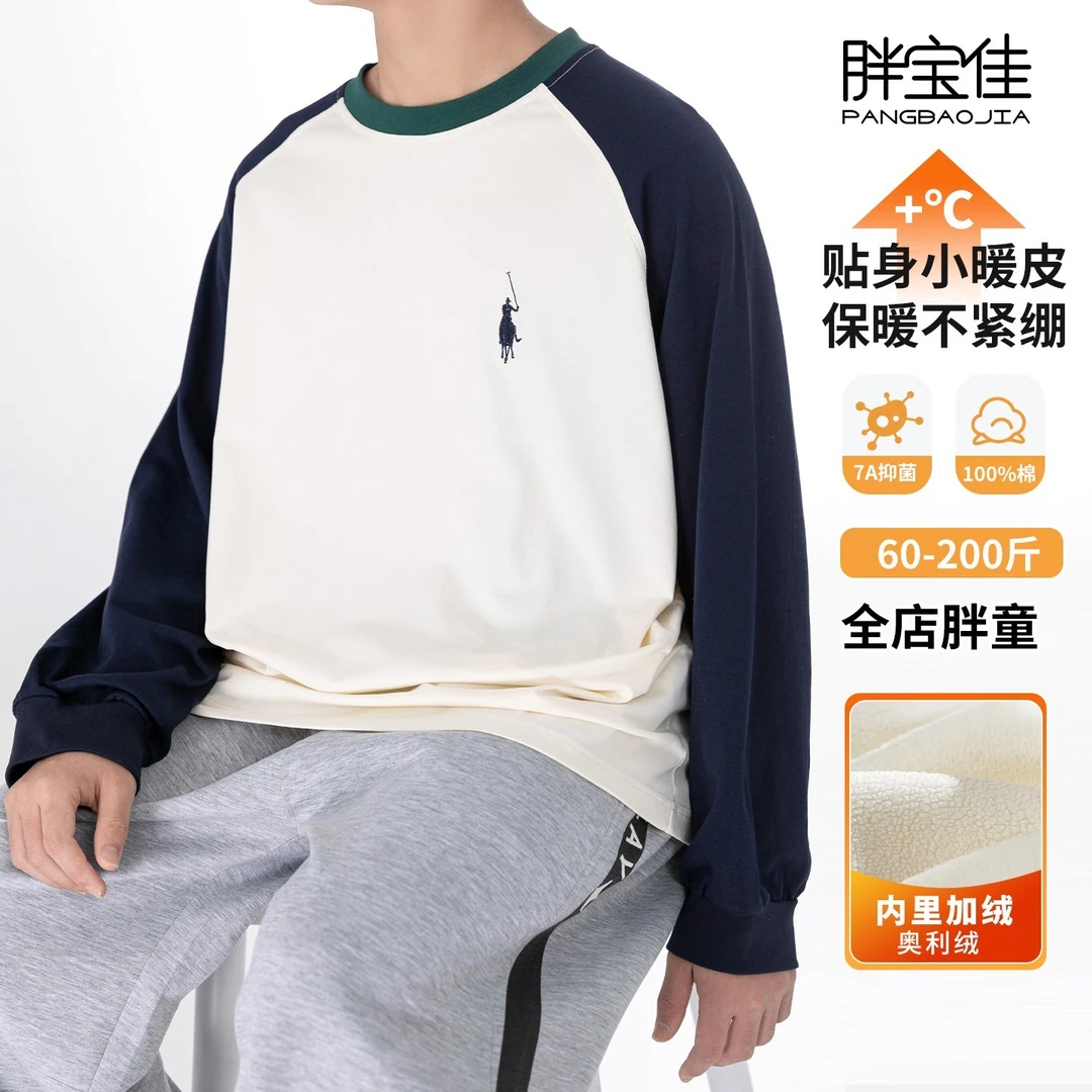 胖男童长袖t恤2025新款男孩大童大码儿童体恤胖童装男童加肥加大