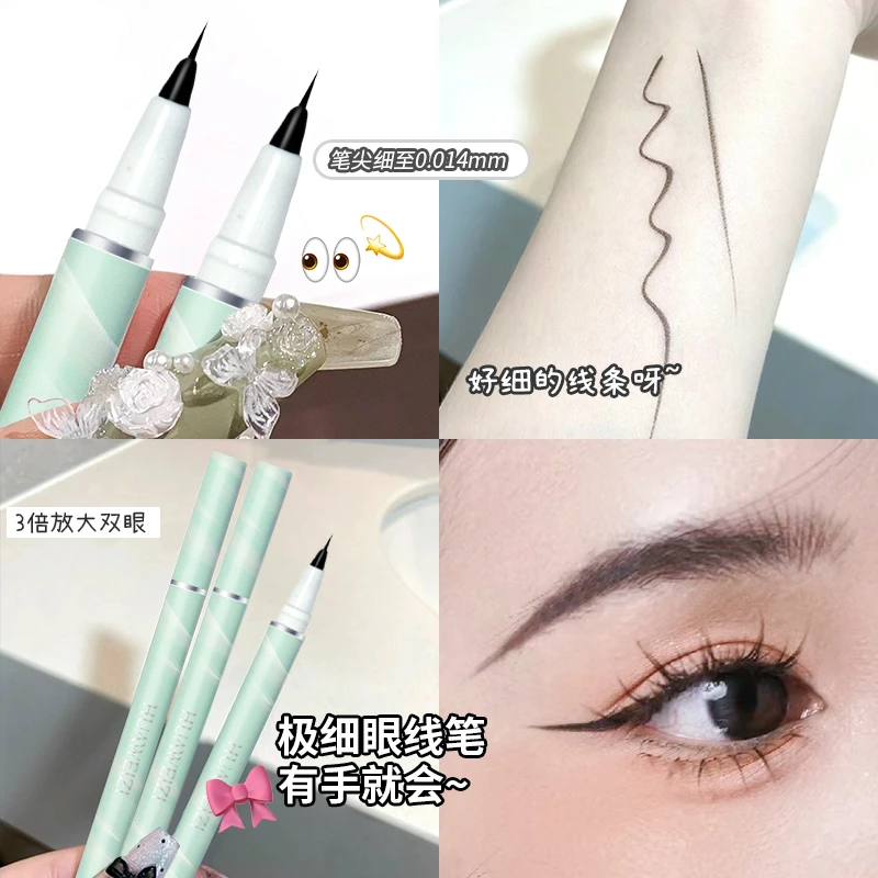 花微子极细眼线液笔防水防汗速干眼线笔不晕染卧蚕笔新手不脱色