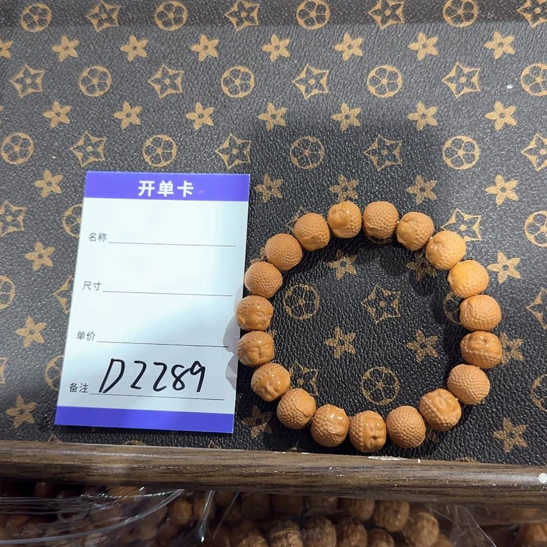 猴头核桃手串你****喔D2289 抽奖