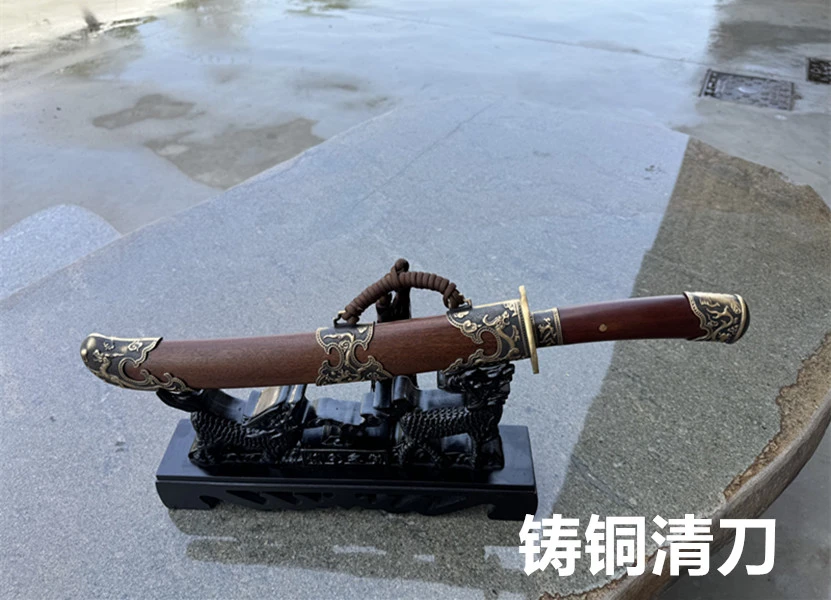 【50】龙凤檀铸铜小清刀花纹钢一体锻打收藏摆件绣春刀剑未开刃