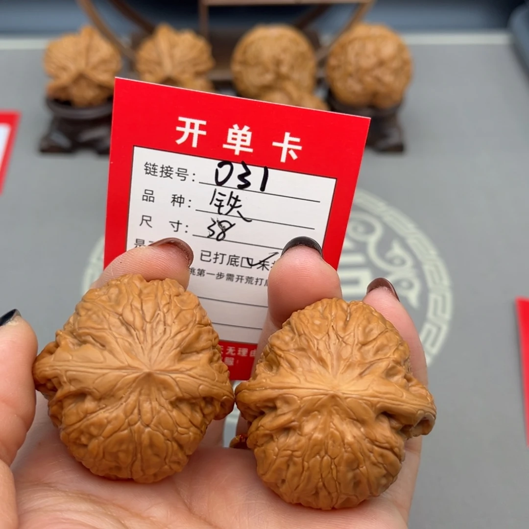 文玩核桃把件文玩核桃