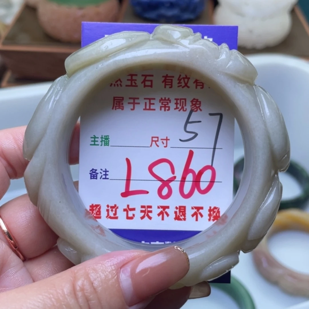 【闪购商品】未镶嵌手镯（圆镯）石英质玉