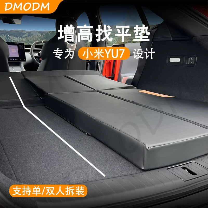 小放牛小米SUV后备箱找平改床车增高垫降低二排落差坡度折叠垫子
