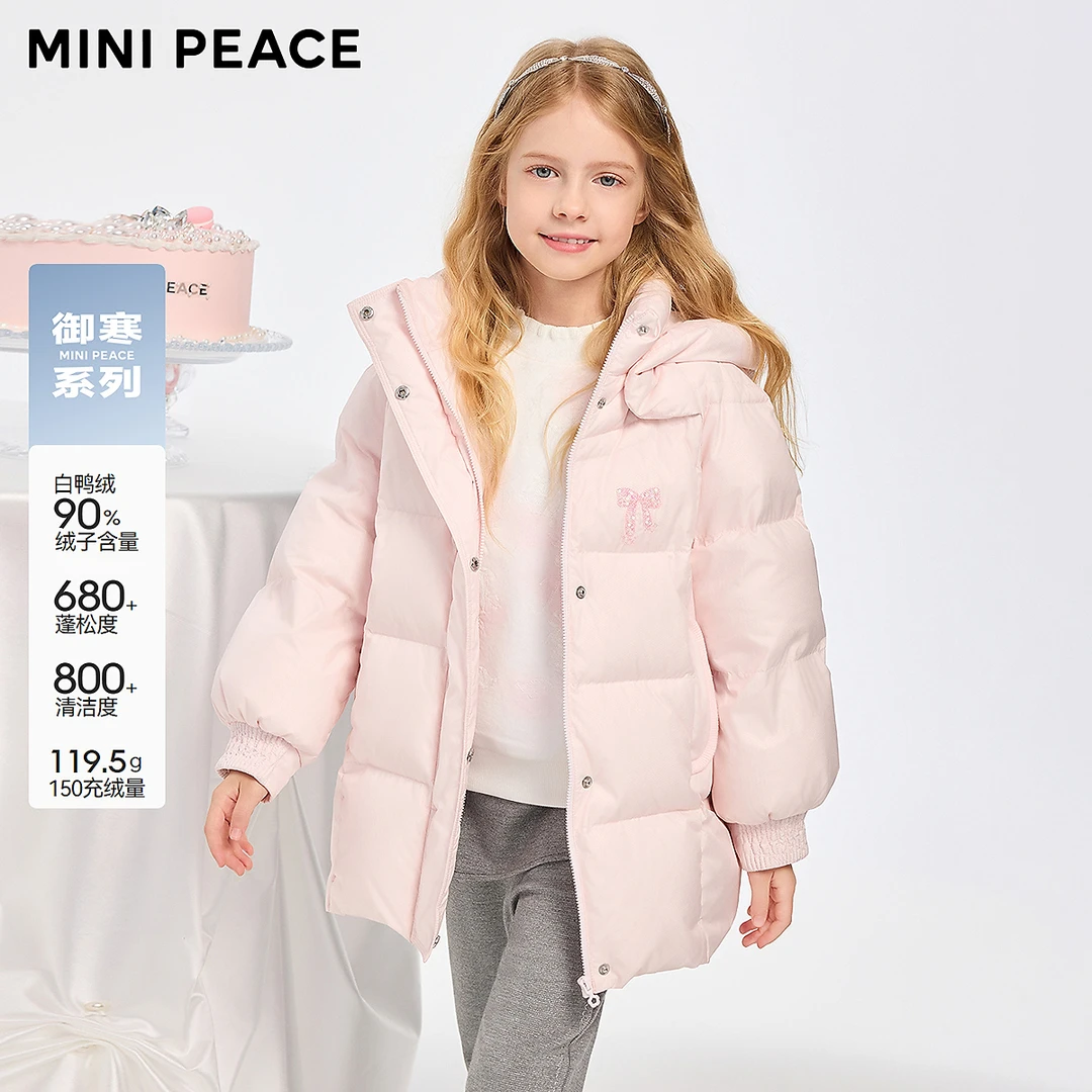 【专柜同款御寒系列】MINIPEACE太平鸟童装女童羽绒服粉色长款冬