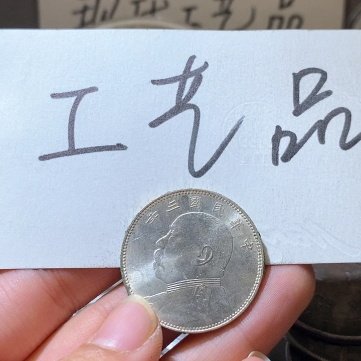 3号高仿现代工艺品