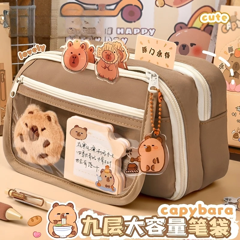 卡皮巴拉翻盖笔袋男孩女孩初中文具大容量铅笔盒高颜值文具盒铅笔