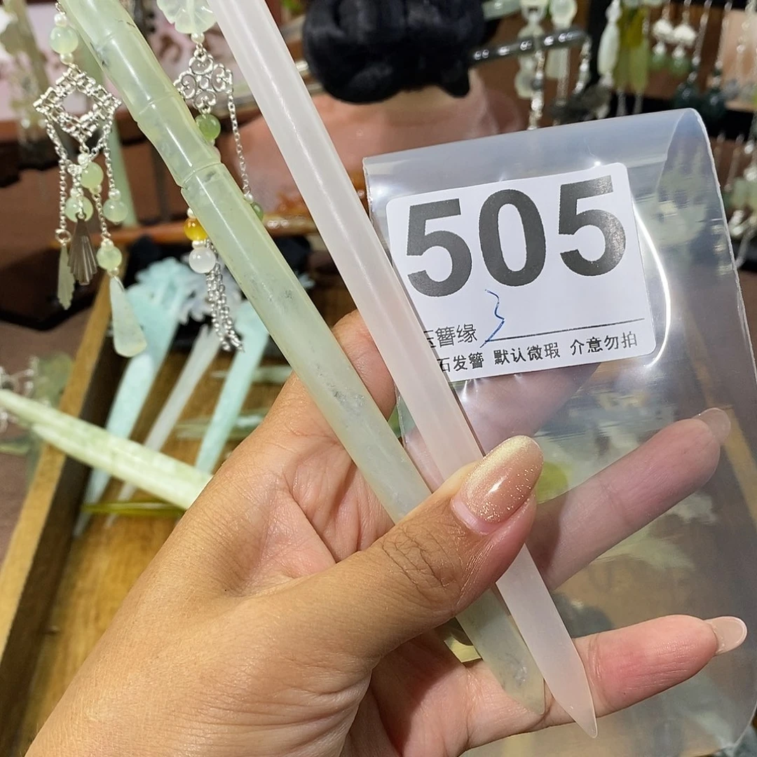 盖***思蛇纹石玉未镶嵌发饰