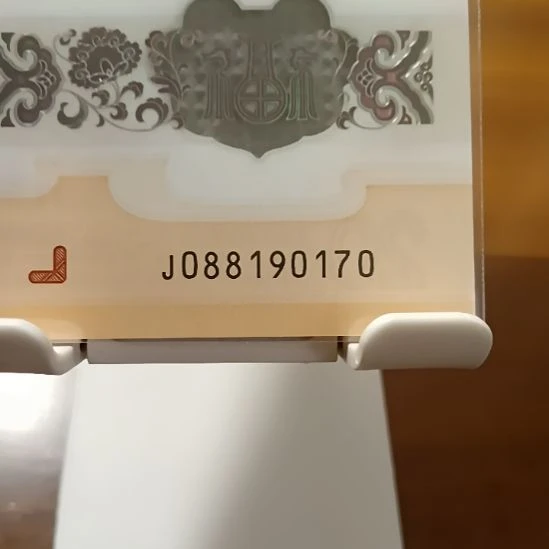 塑料小龙钞金钩号中国梦 088190170