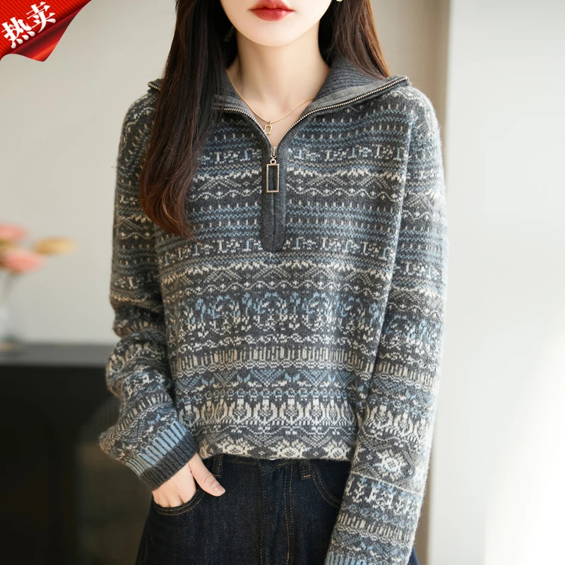 时尚品牌正品秋冬加厚费尔岛提花毛衣内搭打底衫休闲上衣针织衫女