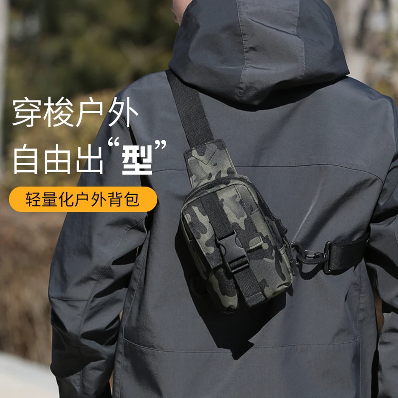 路亚包胸挂手机包单肩胸包户外运动单肩包战术单肩背包迷你包